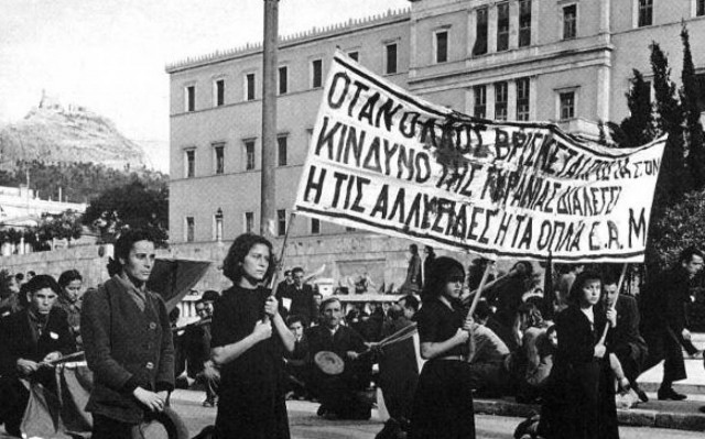 Η πρώτη σφαίρα των Δεκεμβριανών