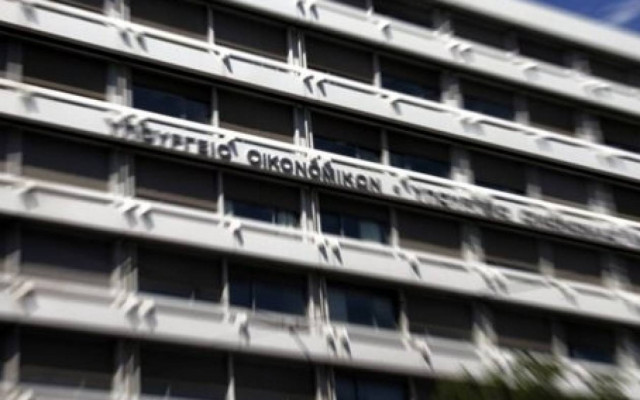 Finance Ministry: There is no fiscal gap