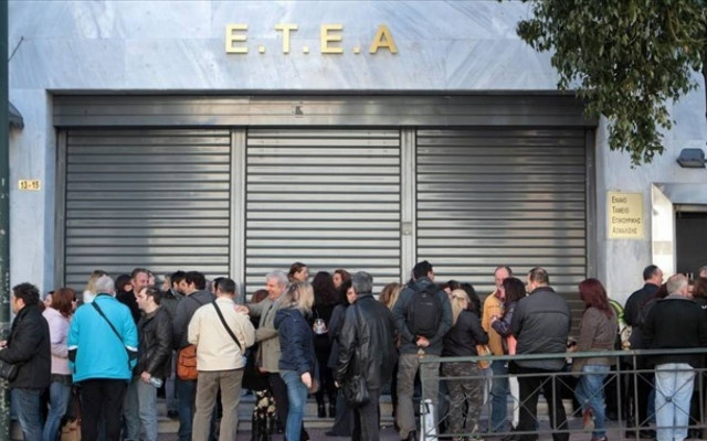 Εννέα επικουρικά ταμεία θα ενταχθούν στο ΕΤΕΑ