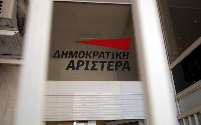 ΔΗΜΑΡ: Απειλούν το δικαίωμα στη συνταξιοδότηση