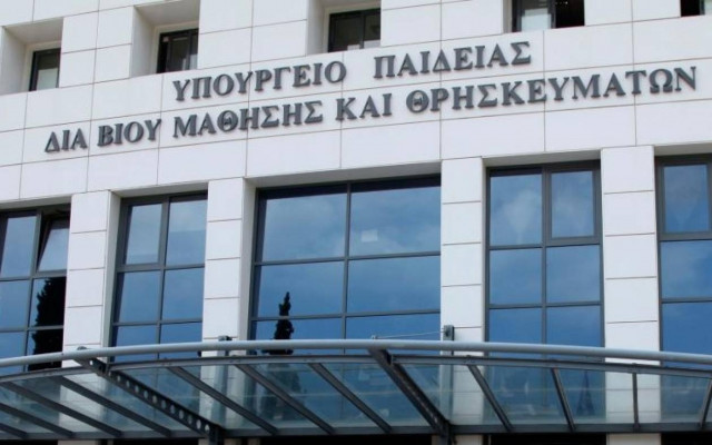 Προσλήψεις αναπληρωτών για την κάλυψη των κενών στα σχολεία