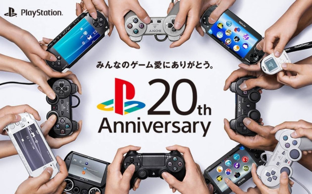 Επετειακή κονσόλα για τα 20 χρόνια Playstation