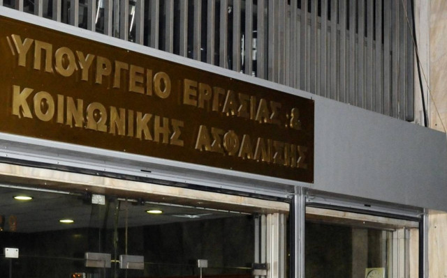 Η απάντηση του Υπουργείου Εργασίας για το email της τρόικας