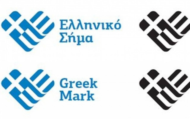 Τα ελληνικά προϊόντα αποκτούν και επίσημα «Ελληνικό σήμα»