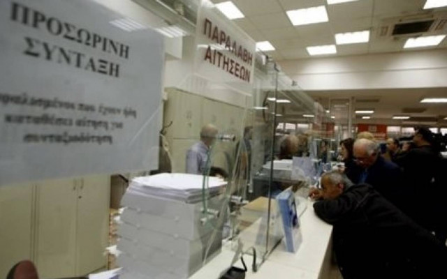 Κύμα φυγής στο Δημόσιο για σύνταξη και εφάπαξ