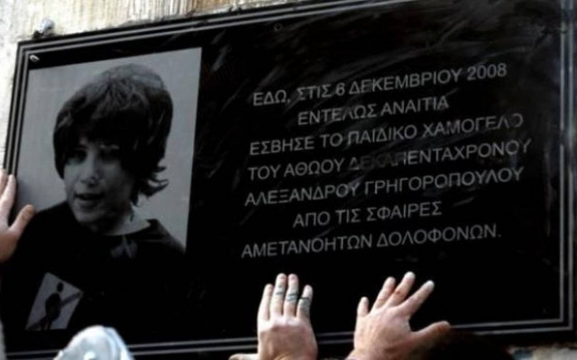 Καταλήψεις και πορείες στη μνήμη Γρηγορόπουλου (infographic)