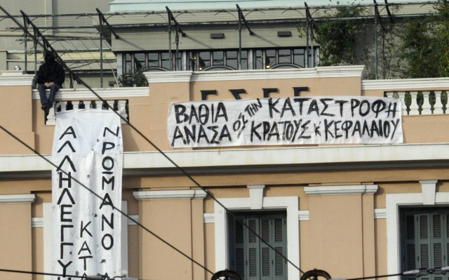 Παραμένει υπό κατάληψη το κτήριο της ΓΣΕΕ
