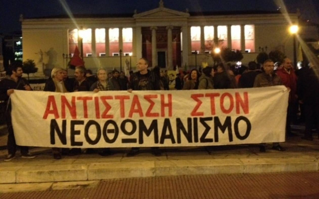 Συγκέντρωση στα Προπύλαια κατά Νταβούτογλου (Pics + Vid)