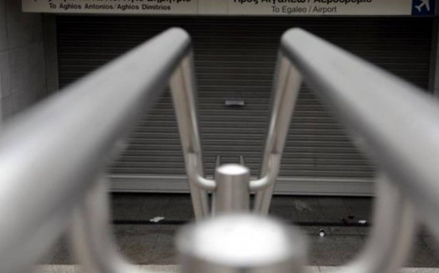 Κλειστοί σήμερα τρεις σταθμοί του Μετρό από τις 13.00