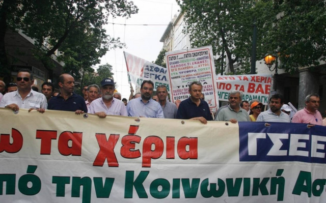 Αποφασίζουν εκθεμελίωση της Κοινωνικής Ασφάλισης