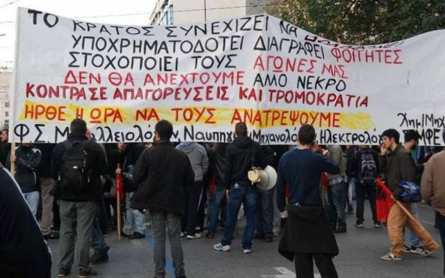 Ποιοι δρόμοι είναι κλειστοί στο κέντρο της Αθήνας