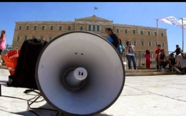 Κλειστοί οι δρόμοι στο Σύνταγμα - Σε εξέλιξη συλλαλητήριο