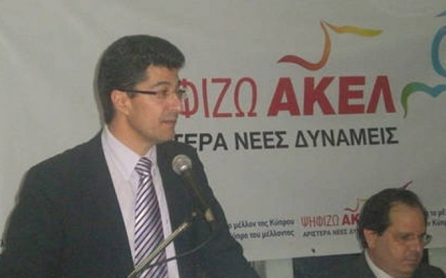 ΑΚΕΛ: Αποποιείται την βουλευτική του ασυλία ο Φακοντής