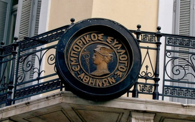 Μέριμνα για τους πληγέντες των επεισοδίων ζητάει ο ΕΣΑ