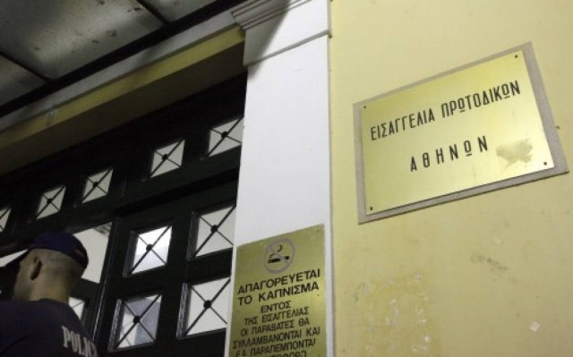 Ποινική δίωξη σε βάρος των δημάρχων Χαλανδρίου και Ζωγράφου