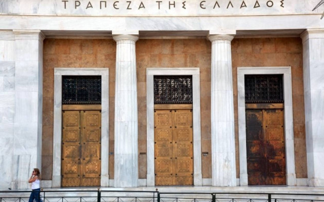 Απάντηση της ΤτΕ για το αίτημα απαλλαγής από τον ΕΝΦΙΑ