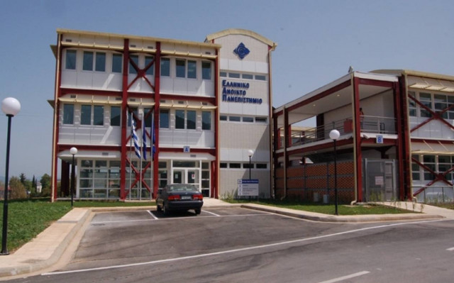 Στις 15 Δεκεμβρίου η κλήρωση για το Ανοικτό Πανεπιστήμιο