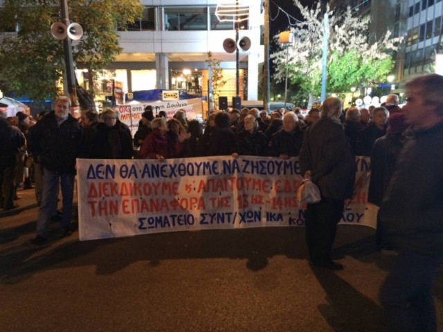 Παναττική ολονυχτία συνταξιούχων στο Σύνταγμα