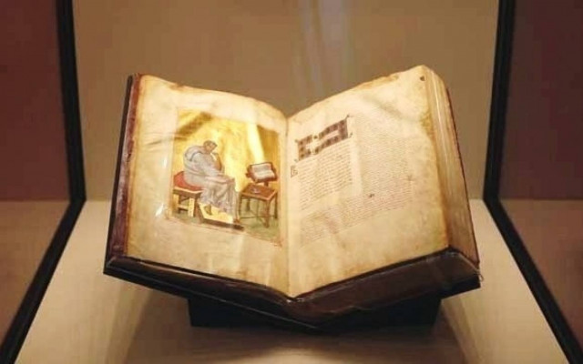 Οι ΗΠΑ θα επιστρέψουν βυζαντινό χειρόγραφο στην Ελλάδα