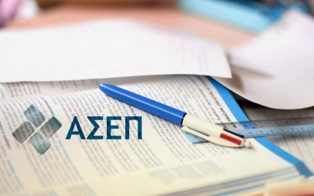 ΑΣΕΠ: Έρχονται 30 προσλήψεις στην ΕΛΣΤΑΤ