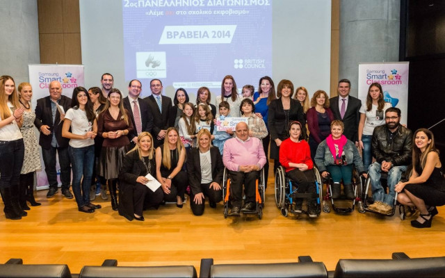 Η Samsung χορηγός εκπαιδευτικού προγράμματος