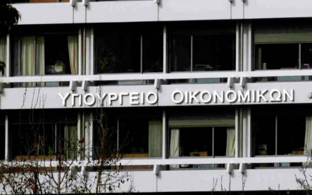 Η ΕΛ.ΑΣ. προειδοποιεί για ψευδή e-mail με λογότυπο του ΥΠΟΙΚ