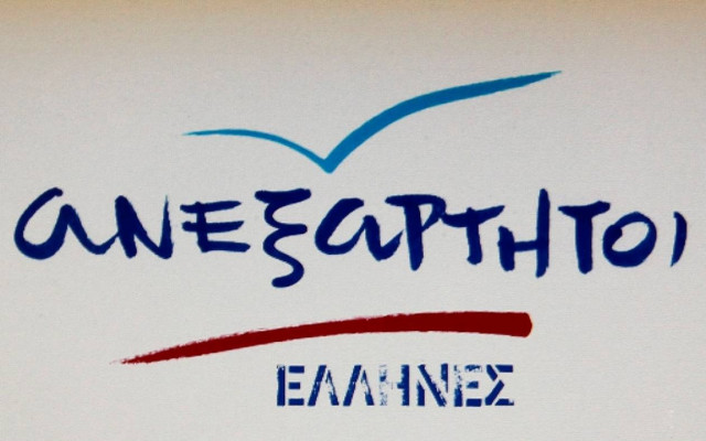 ΑΝΕΛ: Εκλιπαρεί για νέα μνημόνια η συγκυβέρνηση