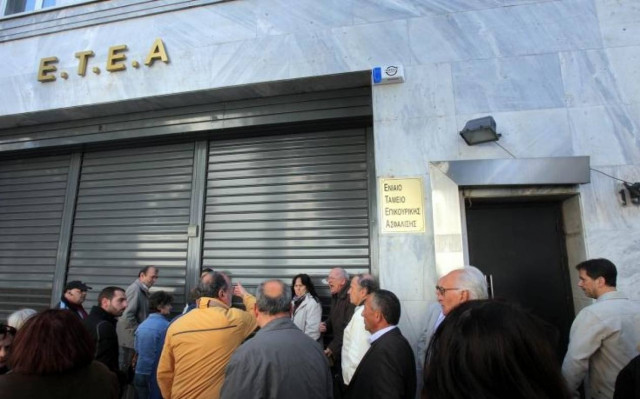 Στα πρόθυρα κατάρρευσης το ΕΤΕΑ!