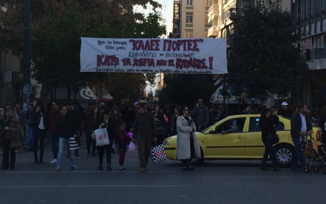 Διαμαρτυρία για την Κυριακάτικη λειτουργία καταστημάτων