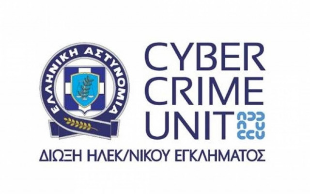 Εξιχνίαση ηλεκτρονικής απάτης από την ΕΛ.ΑΣ