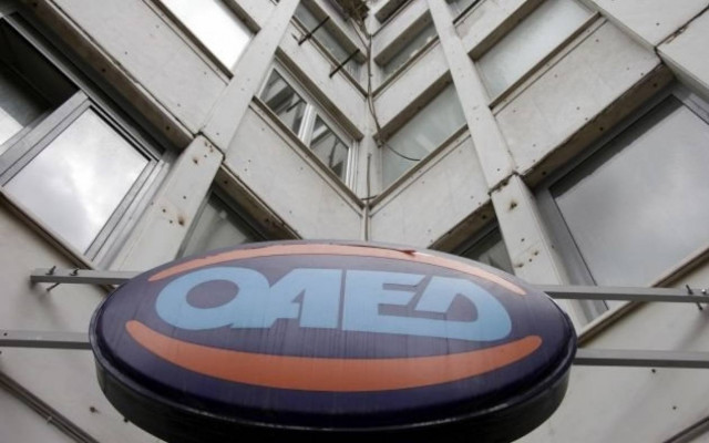 ΟΑΕΔ: Πότε θα καταβληθεί το δώρο Χριστουγέννων