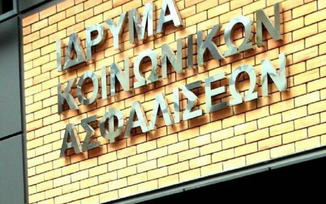 Απάτη σε βάρος του ΙΚΑ με πλαστά πιστοποιητικά αναπηρίας