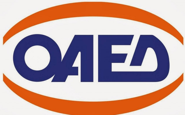 ΟΑΕΔ: Κληρώνει 141 κατοικίες