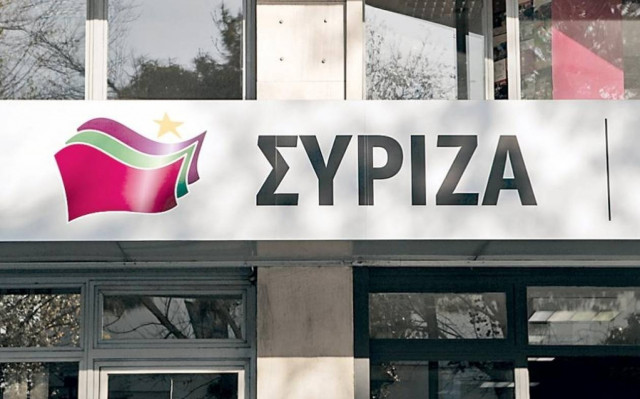 Η απάντηση του ΣΥΡΙΖΑ στον Μοσκοβισί