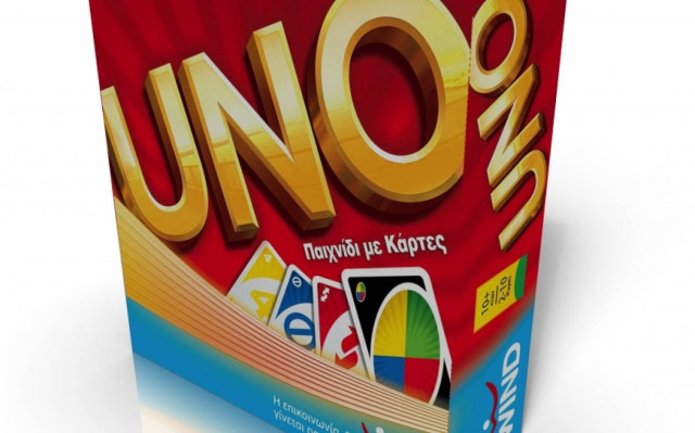 Ανανέωσε στη Wind και κέρδισε συλλεκτικό UNO