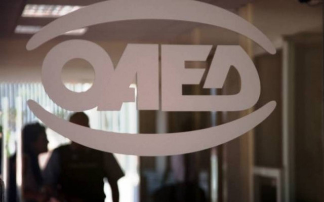 ΟΑΕΔ: Νέο πρόγραμμα για 7.000 ανέργους έως 29 ετών