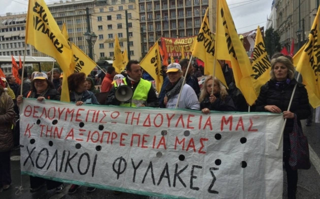 Σε εξέλιξη η πορεία της ΑΔΕΔΥ