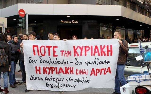 ΕΣΕΕ: Δεν βοήθησε το άνοιγμα επιπλέον Κυριακής