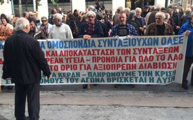 Χωρίς συνάντηση έληξε η πορεία των συνταξιούχων