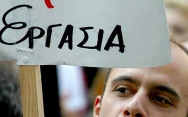 Η οικονομία χάνει αίμα: Μειώθηκε το εργατικό δυναμικό