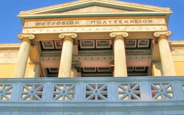 ΕΜΠ: «Παγώνουν» προσωρινά οι μετεγγραφές