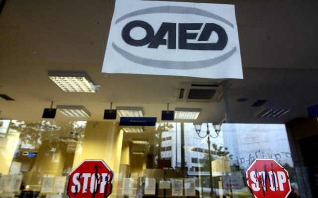 ΕΛΣΤΑΤ: Στο 25,5% η ανεργία το τρίτο τρίμηνο