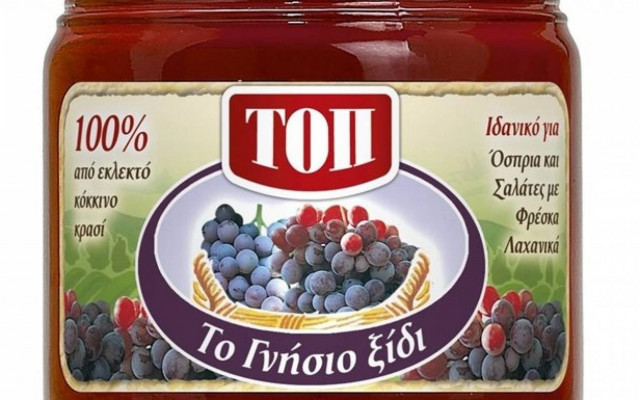 Στη Μινέρβα ΑΕ το Ξύδι ΤΟΠ