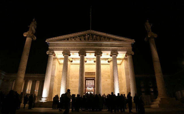 Απονεμήθηκαν τα βραβεία της Ακαδημίας Αθηνών για το 2014