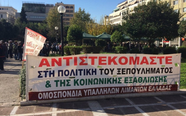 Συγκέντρωση διαμαρτυρίας στην Κλαυθμώνος (pics+vid)