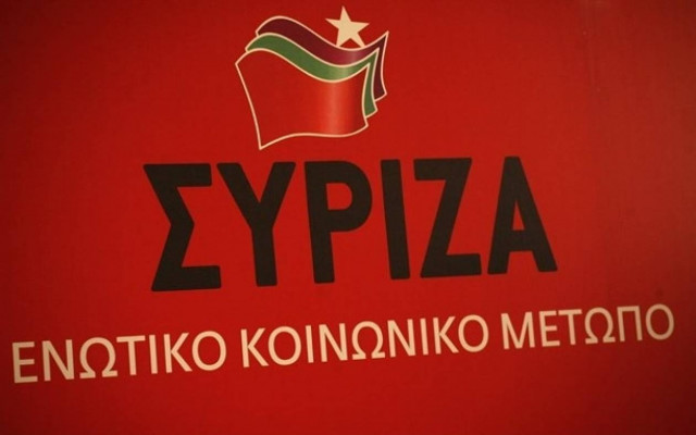 Bloomberg: Οι θέσεις του ΣΥΡΙΖΑ για την οικονομία