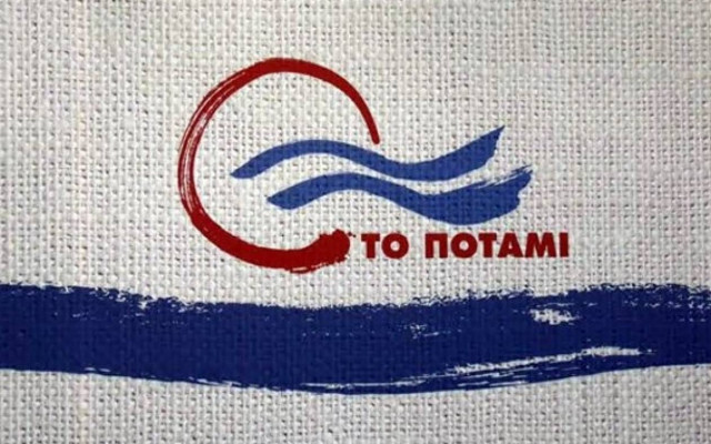 Ποτάμι: Το παλιό διεφθαρμένο σύστημα είναι επικίνδυνο