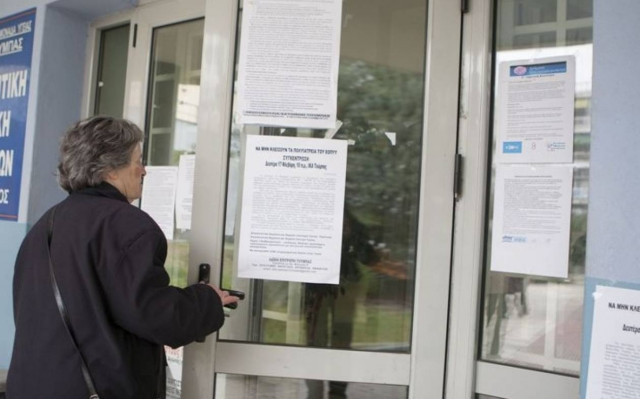 Δείτε πόσα ένσημα έχετε από τον υπολογιστή σας