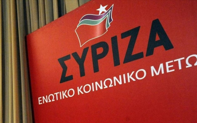 ΣΥΡΙΖΑ: Ύποπτη η παραπομπή της υπόθεσης Χαϊκάλη στο αρχείο