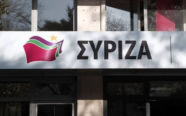 Τηλεφώνημα για βόμβα στα γραφεία του ΣΥΡΙΖΑ